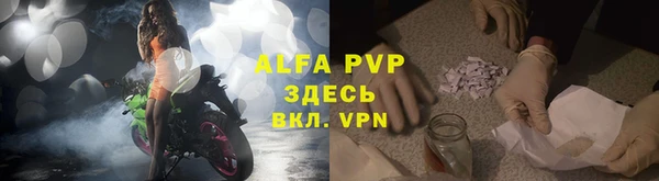 ALPHA-PVP Белоозёрский